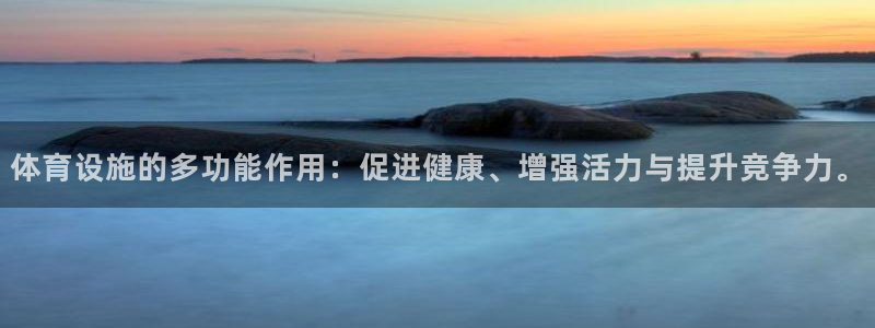 意昂3官网