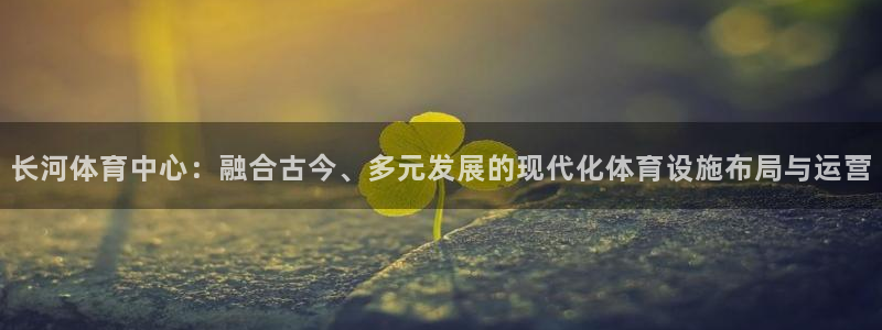 意昂3神州