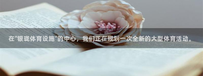 意昂3神州：在\