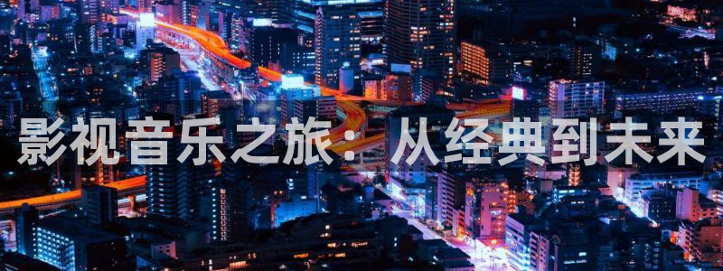 小小影视免费下载最新安装
