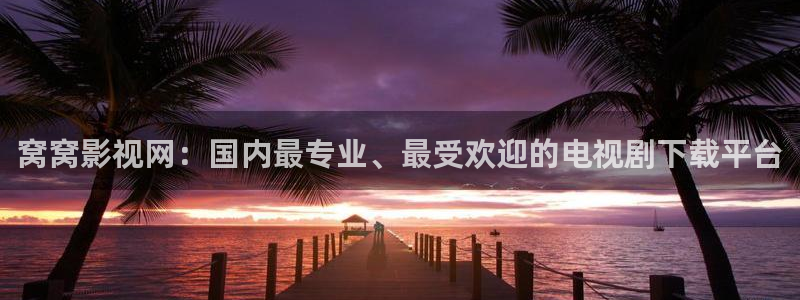 小小影院 电视剧免费