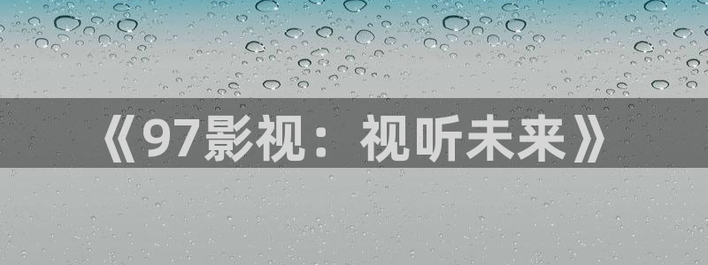 小小影视网电影大全